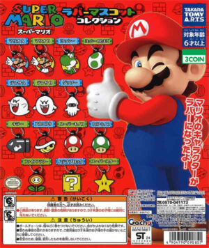 Super Mario Rubber Mascot Collection