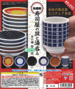 Sushi Restaurant Plates & Teacups