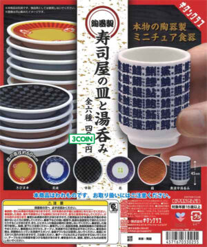 Sushi Restaurant Plates & Teacups
