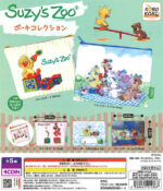 Suzy's Zoo Pouch Collection