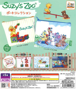 Suzy's Zoo Pouch Collection