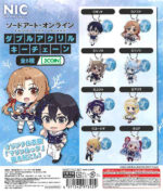 Sword Art Online Double Acrylic Keychain
