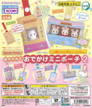 Sylvanian Families Baby Outing Mini Pouch 2