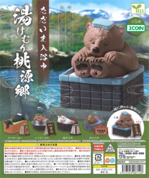 Animals Taking a Bath - Hot Spring Paradise