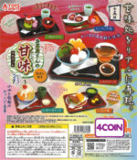 Tea Shop Sweets Mascot