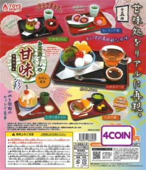 Tea Shop Sweets Mascot