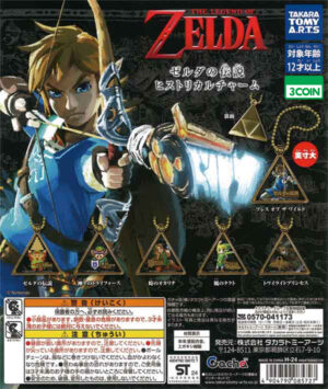 The Legend of Zelda Historical Charm