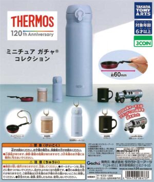 Thermos Miniature Gacha Collection