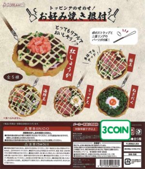 Topped With Toppings! Okonomiyaki Netsuke
