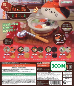 Warm Neko Nabe Mascot