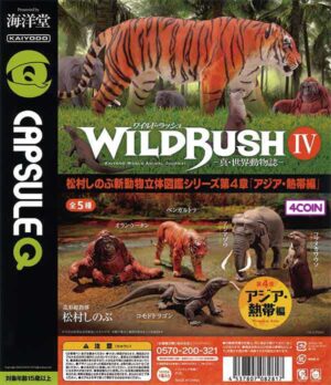 WILD RUSH True World Animal Magazine IV: Asia & Tropics