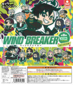 Wind Breaker Banchoko Rubber Mascot