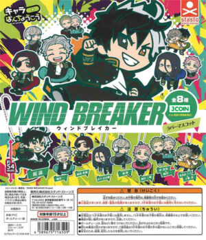 Wind Breaker Banchoko Rubber Mascot