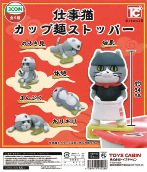 Work Cat Cup Noodle Lid Holder