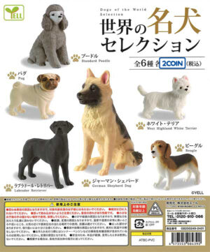 World Famous Dogs Selection