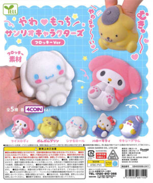 Yawamochi Sanrio Characters Flocked Ver