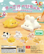 Zukkoke Baby Figure Mascot