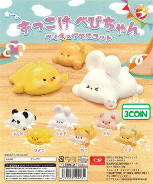 Zukkoke Baby Figure Mascot